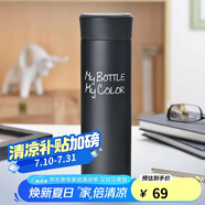樂扣樂扣繽紛保溫杯男女學(xué)生隨手杯商務(wù)便攜保溫杯390ml黑色LHC4015BLK
