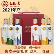 五糧液國(guó)賓濃香型白酒 收藏送禮佳品宴請(qǐng)商務(wù) 糧食釀造 52度 500mL 6瓶 2021年五大洲禮盒裝