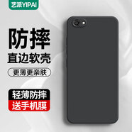 藝派 適用vivox9plus手機(jī)殼X9Plus保護(hù)套防摔超薄直邊軟殼全包鏡頭男女款簡(jiǎn)約外殼 vivox9plus 直邊【經(jīng)典黑】+鋼化膜