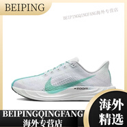 耐克（NIKE）2025登月飛馬男鞋競速跑鞋休閑運動鞋女鞋專業(yè)跑步鞋超輕  .5 超級飛馬-白綠 40.5