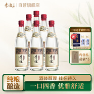 李渡 匠心 兼香型白酒 52度 500ml*6瓶 整箱裝 江西特產