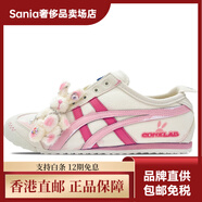 Onitsuka Tiger【定制球鞋】MEXICO66lip-on復活節穿脫運動(dòng)休閑鞋男女同款米粉色 米白色 36
