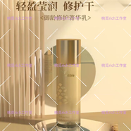嘉莉比奧（Calibio）美國旗艦御齡雪松牛油果潔面菁華蜜泥膜洗面奶精華液套裝旗i 御齡菁華乳100ml
