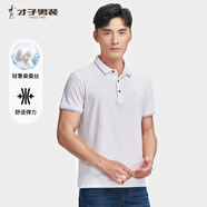 才子（TRIES）商務休閑POLO衫夏季短袖撞色條紋翻領T恤桑蠶絲柔順透氣時尚上衣 白色 XL 50(175/92A)