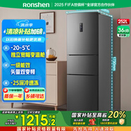 容聲252升小冰箱三門(mén)多門(mén)三開(kāi)門(mén)冰箱小型一級(jí)能效變頻風(fēng)冷無(wú)霜宿舍小戶型租房家用電冰箱 國(guó)家補(bǔ)貼20% BCD-252WD18NP 墨韻灰
