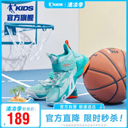 喬丹兒童籃球鞋男童運動鞋