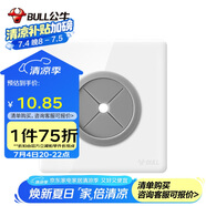 公牛(BULL) 空白面板 G28系列 空白板帶出線孔面板 開關(guān)插座電視背景墻堵洞遮丑進(jìn)出線孔 G28B104 珍珠白