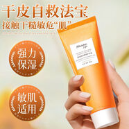 JMsolution韓國肌司研護手霜四季可用干皮敏肌專(zhuān)研輕薄清爽不油一抹化水補水 [四季可用]香氛護手霜100ml*1