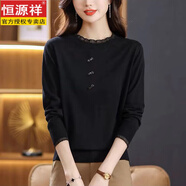 恒源祥春秋新款長袖針織衫女寬松薄款百搭韓版毛衣純色洋氣圓領(lǐng)打底衫 黑色  薄款 2XL 建議【130-140斤】