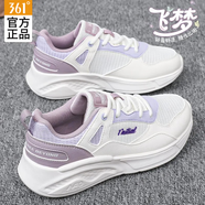 361°女鞋運動(dòng)鞋子女秋季新款輕便休閑鞋網(wǎng)面軟底戶(hù)外跑步鞋 羽毛白/微葡萄紫 (網(wǎng)面) 35