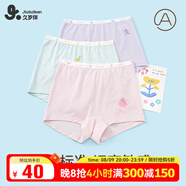 久歲伴吸濕排汗兒童內(nèi)褲女童抑菌薄款平角褲中大童卡通莫代爾四角短褲