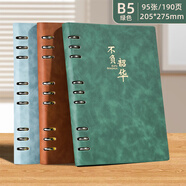 申士（SHEN SHI）B5簡(jiǎn)約活頁(yè)本筆記本子可替換9孔內芯95張/190頁(yè)封面寓意辦公商務(wù)記事本可印LOGO JD5001綠色1本
