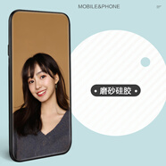 語森憶蘋果x手機(jī)殼iPhone11pro抖音6s網(wǎng)紅6p情侶7鋼化玻璃8plus女xr潮牌xs硅膠max個(gè)性創(chuàng)意iPhoneXuphone 蘋果x磨砂硅膠殼定制