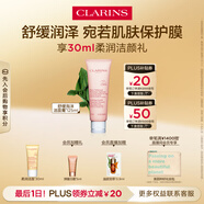 嬌韻詩舒潤泡沫潔面乳125ml 洗面奶面部干性敏感肌保濕清潔禮物送女友