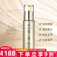 Kose日本高絲米肌活潤(rùn)緊致精華液抗皺緊膚淡化細(xì)紋修復(fù)肌膚提亮膚色 120ml/瓶