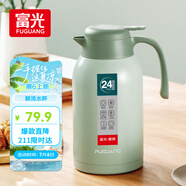 富光靈佳保溫壺2.2L大容量304不銹鋼保溫瓶家用暖壺按壓式熱水