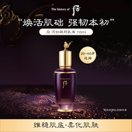 后Whoo還幼乳液110ml柔潤保濕平衡水油進(jìn)口女生生日禮物