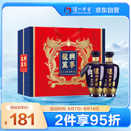 瀘州老窖 頭曲 藍(lán)花瓷 龍興萬事 白酒 禮盒 500ml*2瓶 組套