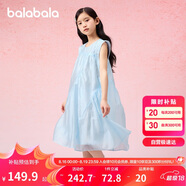 巴拉巴拉童裝兒童裙子女童2025夏裝無袖連衣裙中大童甜美洋氣208225111018