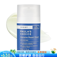寶拉珍選（Paula's Choice） 視黃醇保濕霜歲月屏障緊致精華乳液 抗皺保濕去細紋 50ml 50ml os