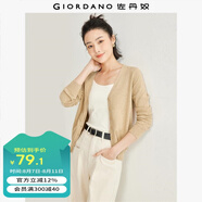佐丹奴針織衫女辦公室外套純棉開(kāi)衫女V領(lǐng)外搭薄款空調(diào)衫05350649 96古巴沙 L