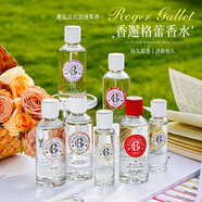 香榭格蕾（Roger&Gallet）法國香邂格蕾香水無花果茶香紅姜玫瑰橙花香榭淡香 無花果香30ml