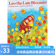 英文原版 Leo the Late Bloomer 阿虎開竅了 廖彩杏有聲書單 經(jīng)典繪本 名家 Jose Aruego 平裝圖畫故事書 綠山墻