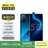 華為榮耀X10 5G雙模 升降全面屏 安卓智能 華為 二手手機國行優(yōu)惠券補貼 競速藍 8G+128G