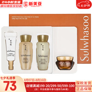 雪花秀（Sulwhasoo）中樣滋盈滋陰平衡水油補水保濕提拉緊致潤白煥膚套裝女護膚品 雪花秀水乳中樣4件套