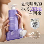 素萃美嫩白身體乳全身保濕補水滋潤干皮干燥潤膚乳香體SN6602 250g 2瓶裝