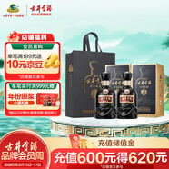 古井貢酒 年份原漿 中國香古8 濃香型白酒 50度 500ml*2瓶 雙瓶裝