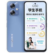 360 OS學(xué)生手機(jī)Q50小初高學(xué)生專(zhuān)用家長(zhǎng)遠(yuǎn)程守護(hù)精準(zhǔn)定位通助學(xué)習(xí) 逐浪幻藍(lán) 6GB+128GB x 標(biāo)配 x 全網(wǎng)通4G