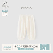 乖奇熊【蘭精莫代爾】男女寶寶長褲夏季薄款防蚊褲嬰兒休閑彈力燈籠褲子