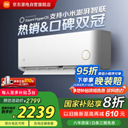 小米（MI）空調(diào)2匹掛機 巨省電 新一級能效 變頻冷暖 壁掛式米家空調(diào)掛機KFR-50GW/D2A1 國家補貼