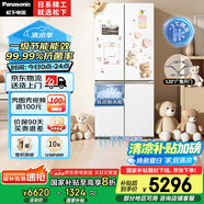 松下（Panasonic）【國家補貼20%】白月光家用冰箱十字門(mén)510超薄零嵌入雙開(kāi)四門(mén)電冰箱風(fēng)冷無(wú)霜一級能效NR-ED51CSA-W