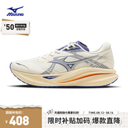 美津濃（MIZUNO）男女運(yùn)動(dòng)跑鞋 厚底軟彈增高 休閑跑步鞋【PI PLUS】