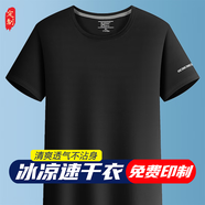 追行方速干工作服定制印LOGO圓領(lǐng)短袖T恤文化衫團(tuán)體馬拉松運(yùn)動工衣定做 【冰絲速干定制】黑色 XL