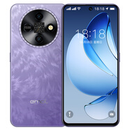 EMOLX7Pro2025新款超薄5G手機wifi電競7.1英寸大屏全網通百元機便宜老人備用新機學生機長續(xù)航智能手機 羽霞紫 【原裝未拆封】8G+256G