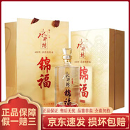 水井坊錦福52度濃香型白酒帶贈品非賣(mài)介意勿拍 1000mL 1瓶   單瓶