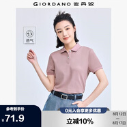 佐丹奴polo衫女夏季翻領(lǐng)上衣珠地布修身短袖POLO衫女05311399