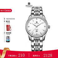 名爵（MANJAZ） 瑞士進(jìn)口手表石英腕表男表名表520情人節(jié)禮物送男友 6178L SW-WW-A5