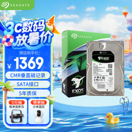 希捷（SEAGATE）企業(yè)級硬盤 6TB 256MB 7200RPM CMR垂直 SATA 希捷銀河Exos 7E10系列 服務(wù)器硬盤ST6000NM019B