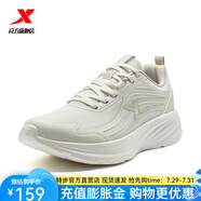特步（XTEP）跑步鞋女運(yùn)動(dòng)鞋2025秋季新款防滑輕盈女跑鞋戶外通勤休閑慢跑鞋 余白灰 35