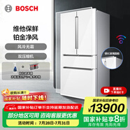 博世（BOSCH）冰箱605L大容量法式多門四開門家用電冰箱 風(fēng)冷無霜 雙擎雙壓縮機(jī)雙循環(huán) 支持國家補(bǔ)貼 KFF98AA26C