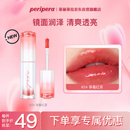 菲麗菲拉（peripera）墨水情調晶亮唇彩墨水晶亮保濕唇釉不掉色唇蜜草莓紅茶