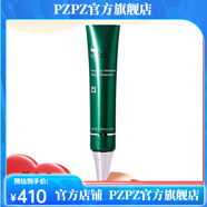 薇碧【官方店】薇碧抗皺煥顏面霜三重調(diào)護爽膚水凈顏舒活按摩霜 臻萃密集修護精華液30ml