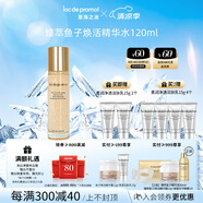 里海之謎臻萃魚子煥活精華水120ml爽膚水化妝水保濕補(bǔ)水母親節(jié)生日禮物