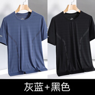 南極人新品冰絲t恤男士半袖夏裝寬松中老年人爸爸夏季夏天滑料速干衣 灰藍+黑色 M