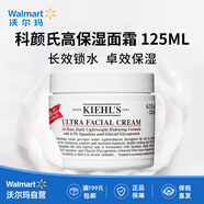 科顏氏（Kiehl's） 高保濕面霜125ml 長(cháng)效鎖水 卓效保濕【沃爾瑪】 科顏氏保濕面霜 125ml