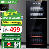 康佳（KONKA）消毒柜家用立式高溫消毒柜商用廚房消毒碗柜大容量雙門碗筷餐具茶杯高溫消毒碗柜 二星級(jí) 100L 168型高溫雙室（上2層下3層）